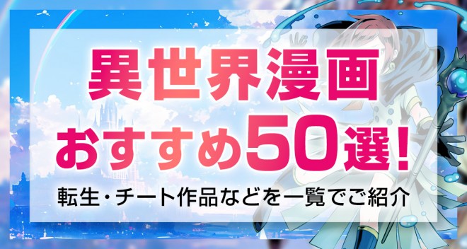 y2025NzِE您50II]E`[giȂǂꗗłЉ