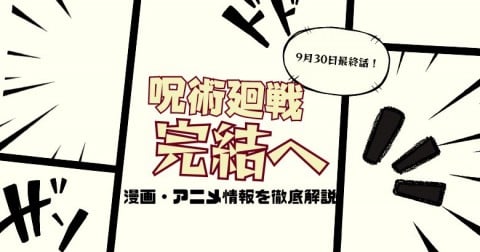 ��p���킪�����ցI�ŏI��271�b�Ɍ����A����̖������J��