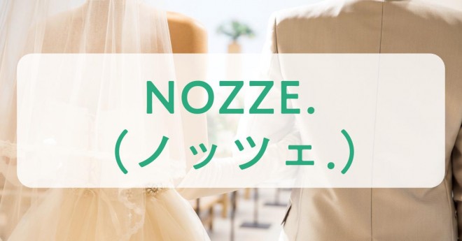 NOZZE.imbcF.j