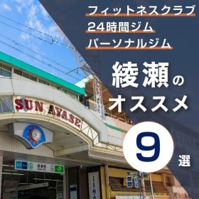 �����̃W����������9�I�b�����E���������E24���ԂȂǂ��Љ�