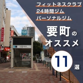 �v���̃W���E�p�[�\�i���W����������11�I�b�����E���������E24...