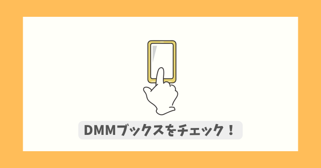 DMMubNX`FbNI