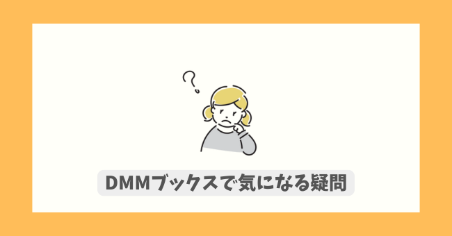 DMMubNXŋCɂȂ^