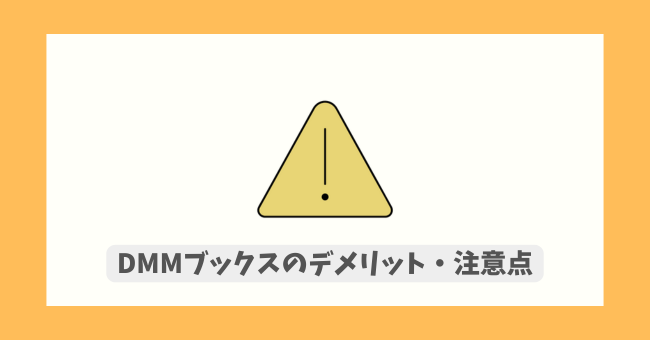 DMMubNX̃fbgEӓ_