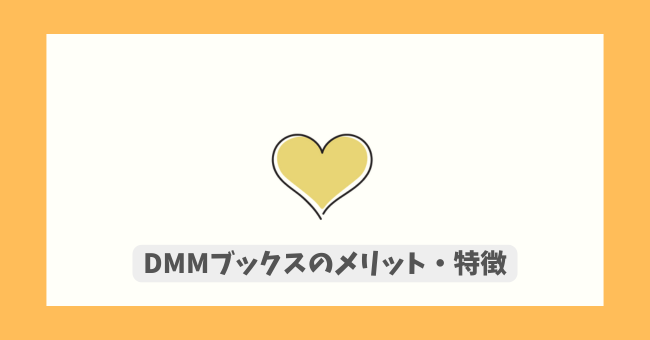 DMMubNX̃bgE