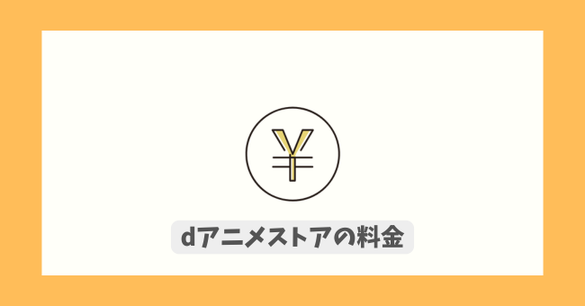 dAjXgA̗