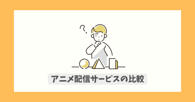 AjzMT[rX̔r\
