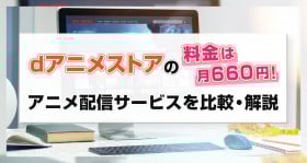 d�A�j���X�g�A�̗����́H�x�������@�△�����Ԃ�����y660�~��7...