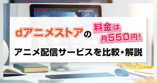 dAjXgÁ̗Hx@△Ԃy550~650~̈Ⴂz