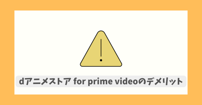 dAjXgA for prime videõfbg