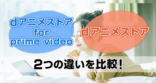 dAjXgA for prime videodAjXgÄႢrI