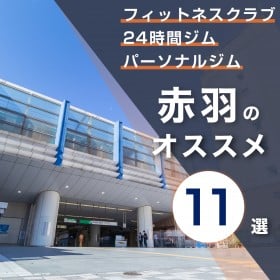 �ԉH�̃W���E�p�[�\�i���W����������11�I�b�����E���������E24...