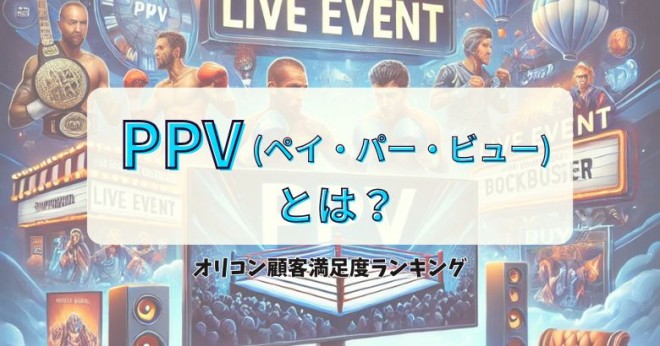 PPViyCp[r[jƂ́HӖwE@ȂǂI