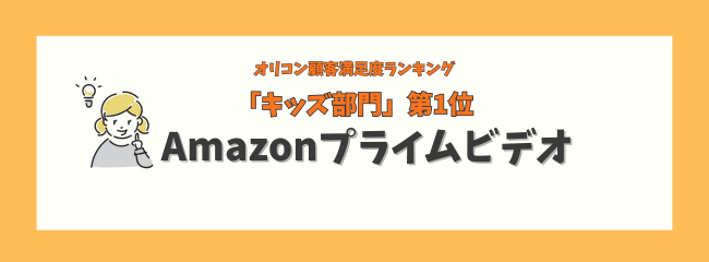 Amazon�v���C���E�r�f�I