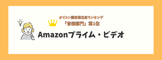 AmazonvCErfI