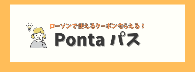 Ponta pX