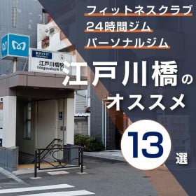 �]�ː싴�̃W���E�p�[�\�i���W����������13�I�b�����E��������...