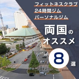 �����̃W���E�p�[�\�i���W����������8�I�b�����E���������E24��...