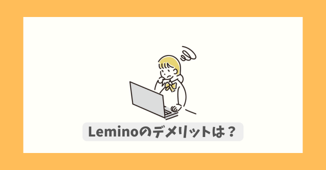 LeminõfbǵH