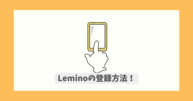 Lemino̓o^@