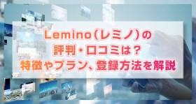 Leminoi~mj̕]ER~́HvAo^@
