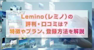 Leminoi~mj̕]ER~́HvAo^@