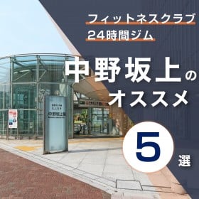 ̃W5IbEE24ԂȂǂЉ