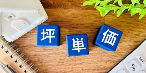 �ؒP���̌v�Z���@�́H���ĒP���Ƃ̈Ⴂ�⑊���m���ăn�E�X���[�J�[���������悤