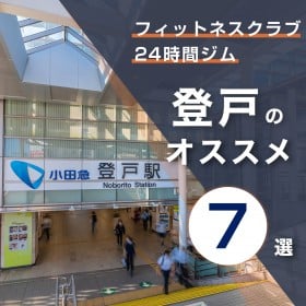 o˂̃W7IbEE24ԂȂǂЉ