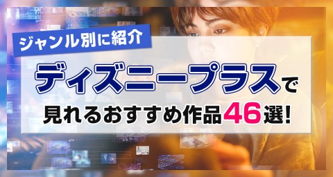 y7VzfBYj[vXŌ邨ߍi46IIWʂɏЉ