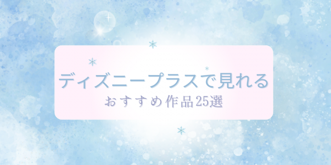 y5VzfBYj[vXŌ邨ߍi25IIWʂɏЉ