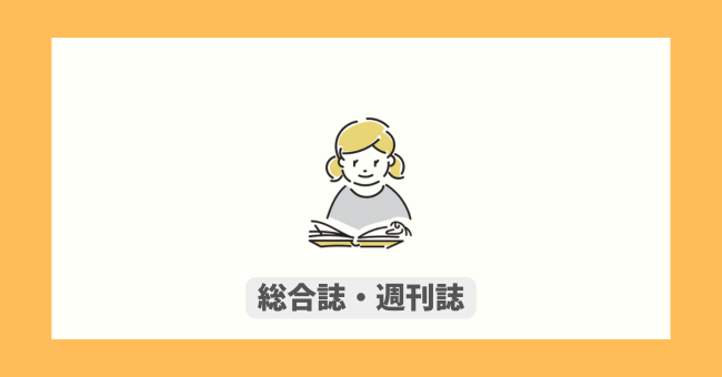 TE