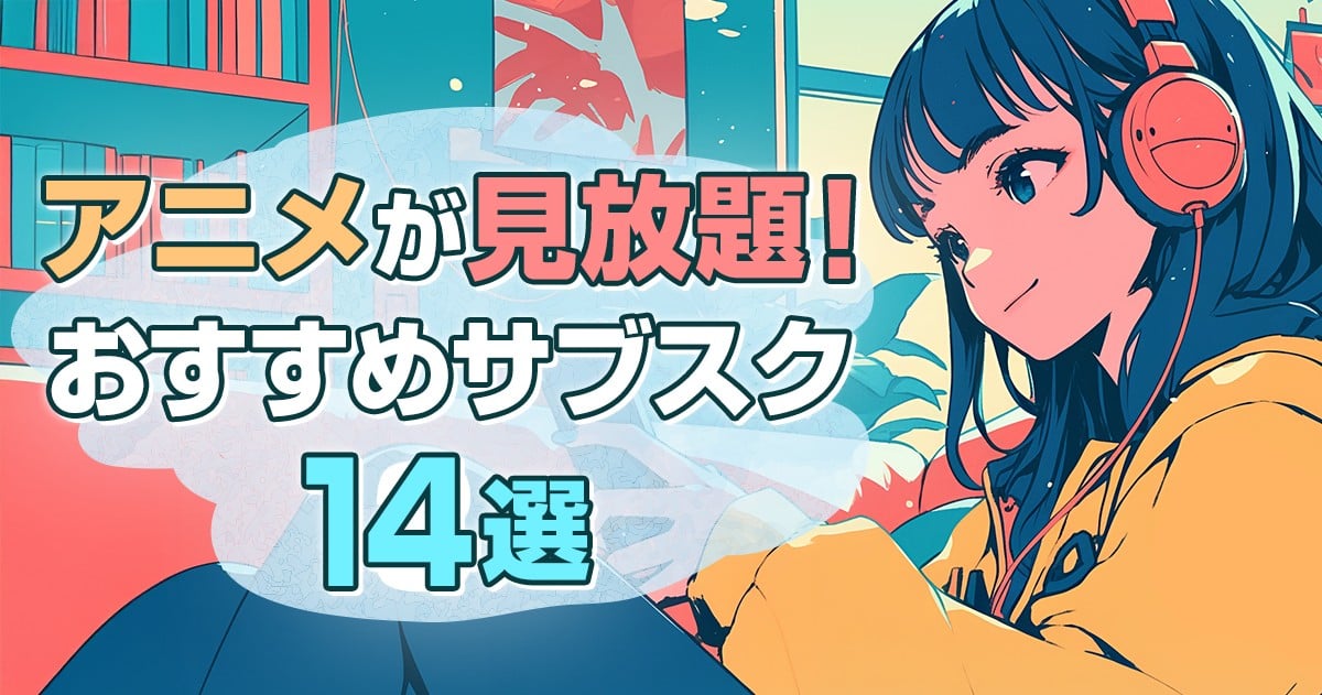 �A�j��������T�u�X�N��������14�I