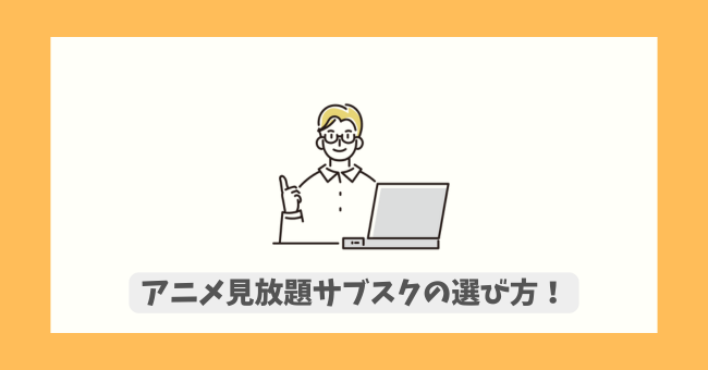 AjTuXN̑IѕI