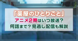 u򉮂̂ЂƂ育ƁvAj2͂Hb܂ŁHzM