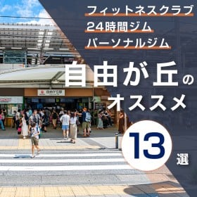 ���R���u�̃W���E�p�[�\�i���W����������13�I�b�����E��������...