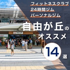 ���R���u�̃W���E�p�[�\�i���W����������14�I�b�����E��������...