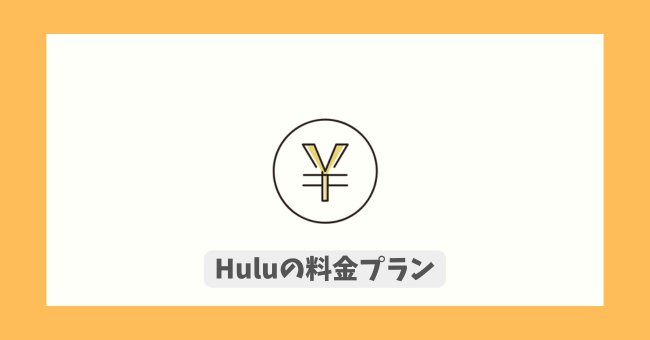 Hulu̗v