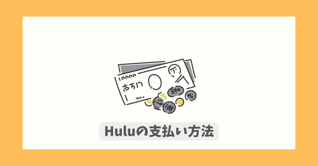 Hulu̎x@