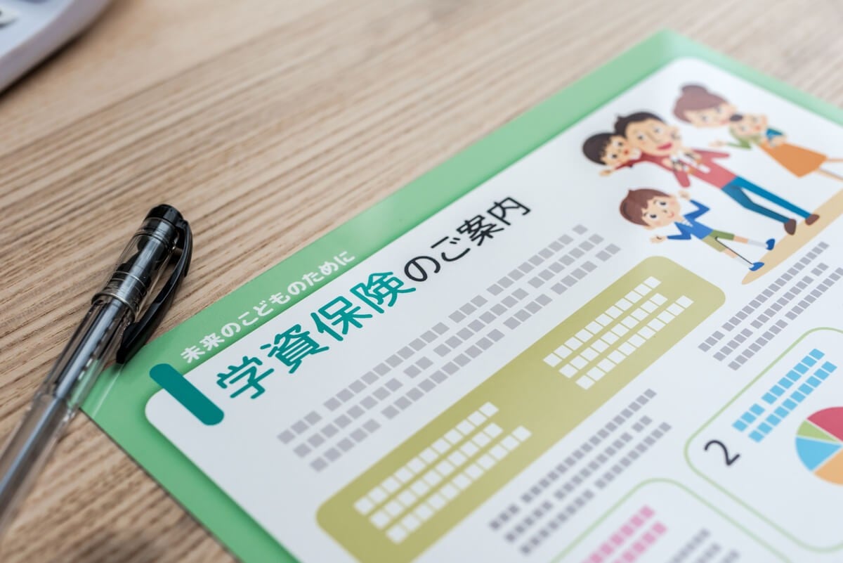 学資保険はおすすめしない！？実際の加入状況やメリットをくわしく解説