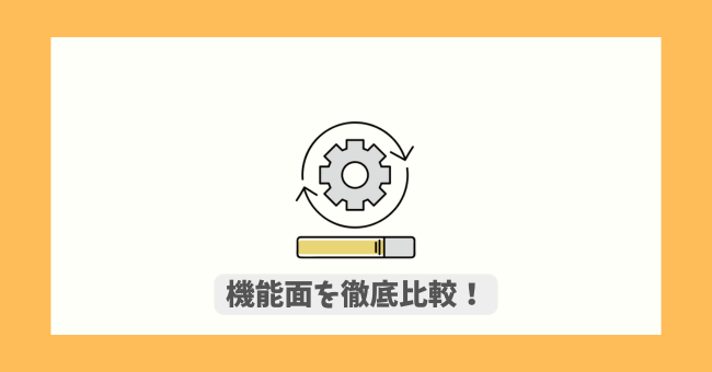 d}KWƊyV}KW̋@\ʂOrI