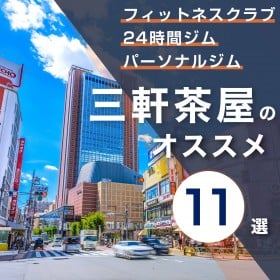 �O�������̃W���E�p�[�\�i���W����������11�I�b�����E��������...