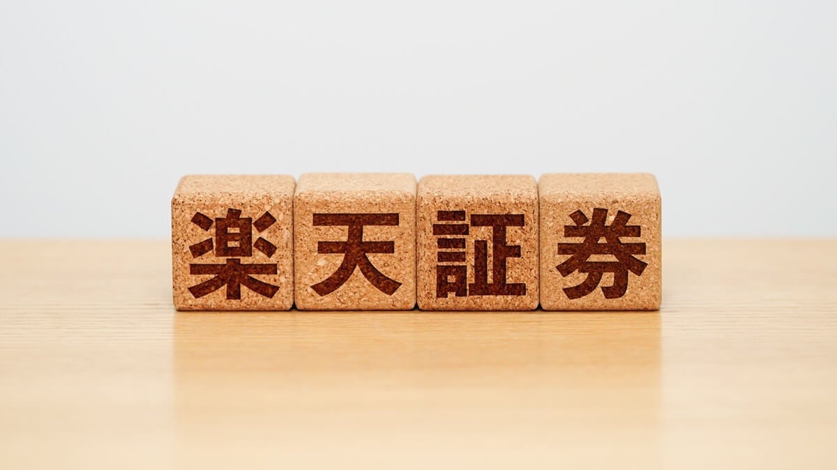 楽天 銀行 即時 振込 (99) 사진