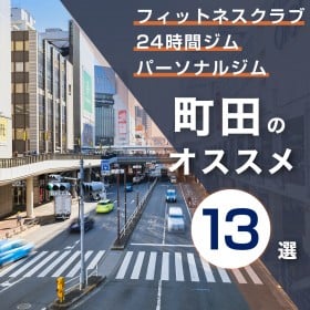 ���c�̃W���E�p�[�\�i���W����������13�I�b�����E���������E24...