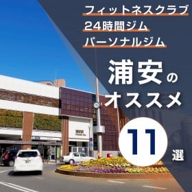 �Y���̃W���E�p�[�\�i���W����������11�I�b�����E���������E24...