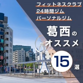 �����̃W���E�p�[�\�i���W����������15�I�b�����E���������E24...