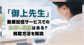 u搶vzMT[rXł̌zM͂H@...