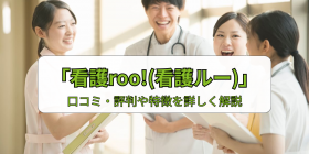 Ōroo!(Ō샋[)̕]́H◘p@ȂǂO