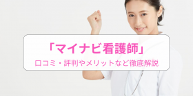 }CirŌt̕]́HR~ƂɃbgȂǂO