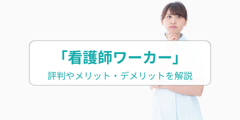 �Ō�t���[�J�[�i���F��Ã��[�J�[�j�̕]���́H�����⃁���b�g�f�����b�g�����